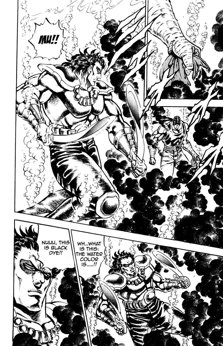 Page 12 Chapter 226 Sakigake!! Otokojuku