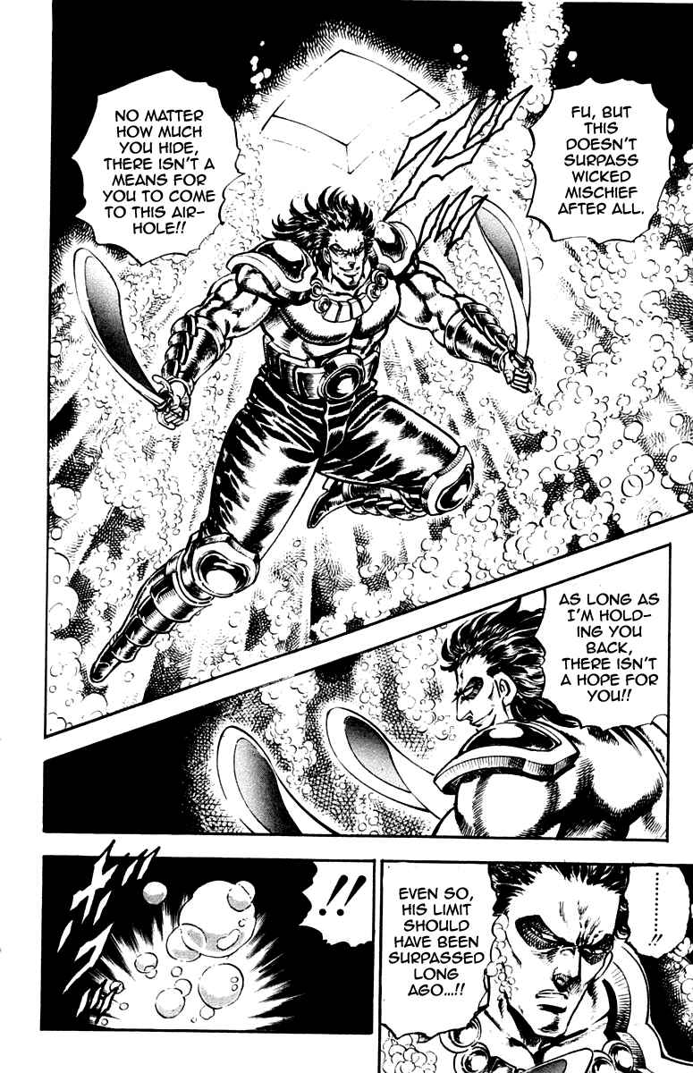 Page 14 Chapter 226 Sakigake!! Otokojuku