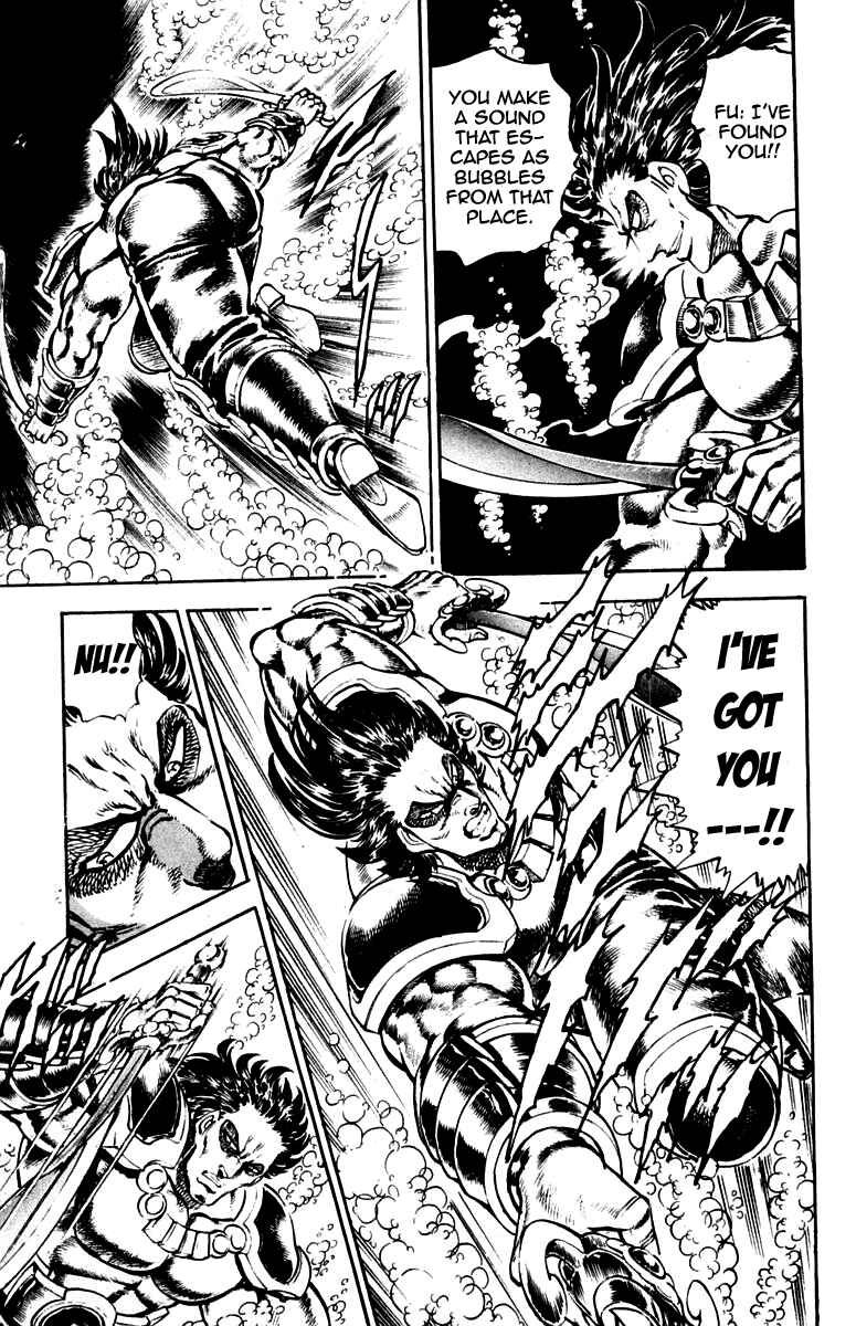 Page 15 Chapter 226 Sakigake!! Otokojuku