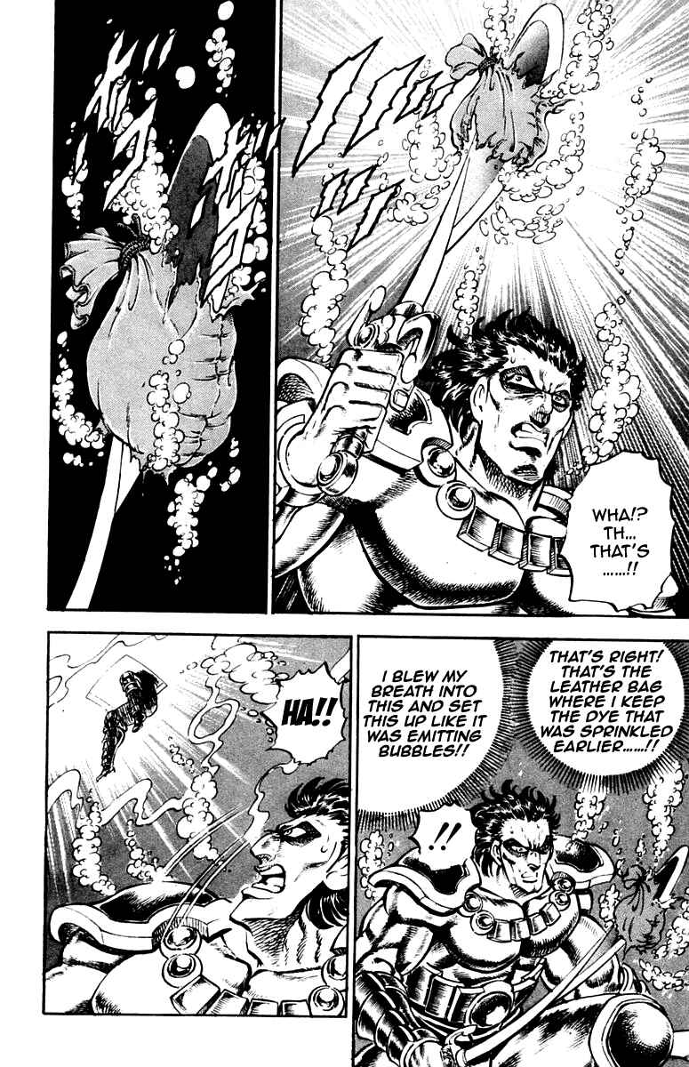 Page 16 Chapter 226 Sakigake!! Otokojuku