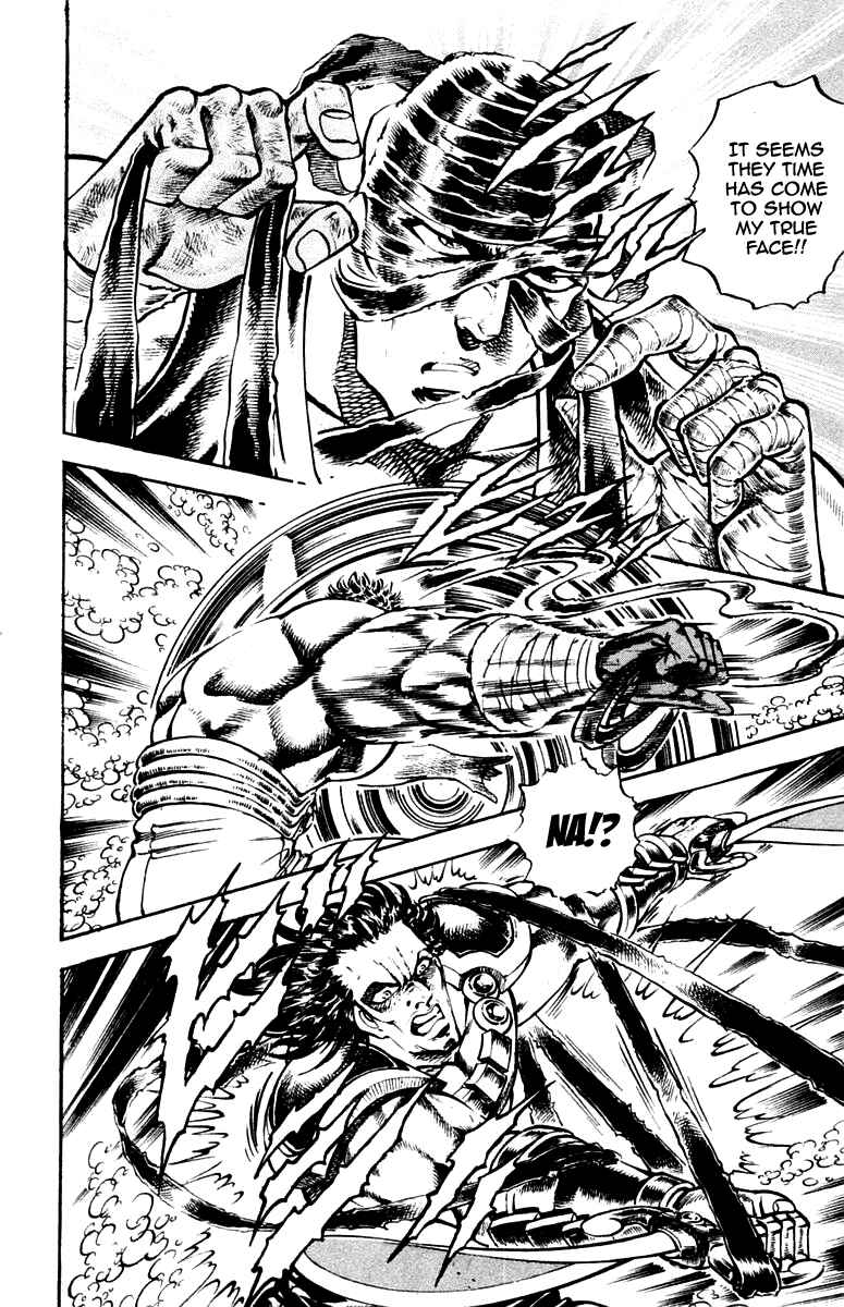 Page 18 Chapter 226 Sakigake!! Otokojuku