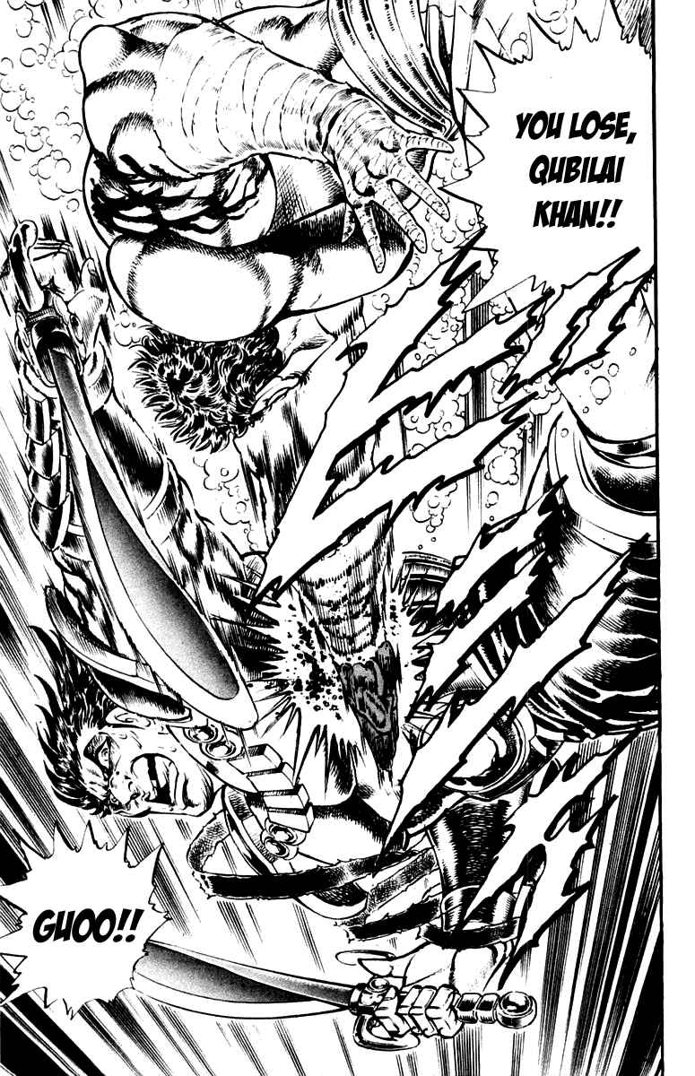 Page 19 Chapter 226 Sakigake!! Otokojuku