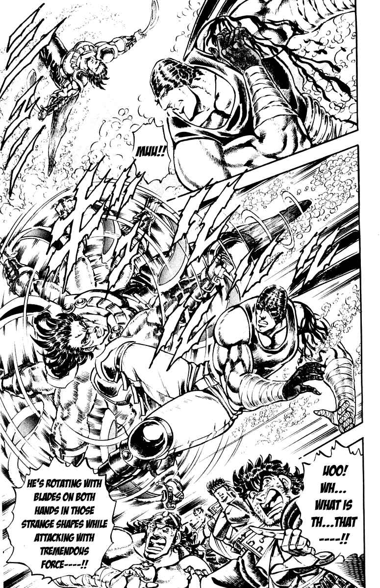 Page 9 Chapter 226 Sakigake!! Otokojuku