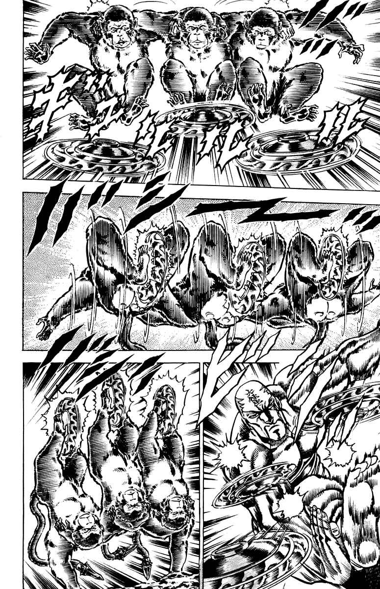 Page 10 Chapter 128 Sakigake!! Otokojuku