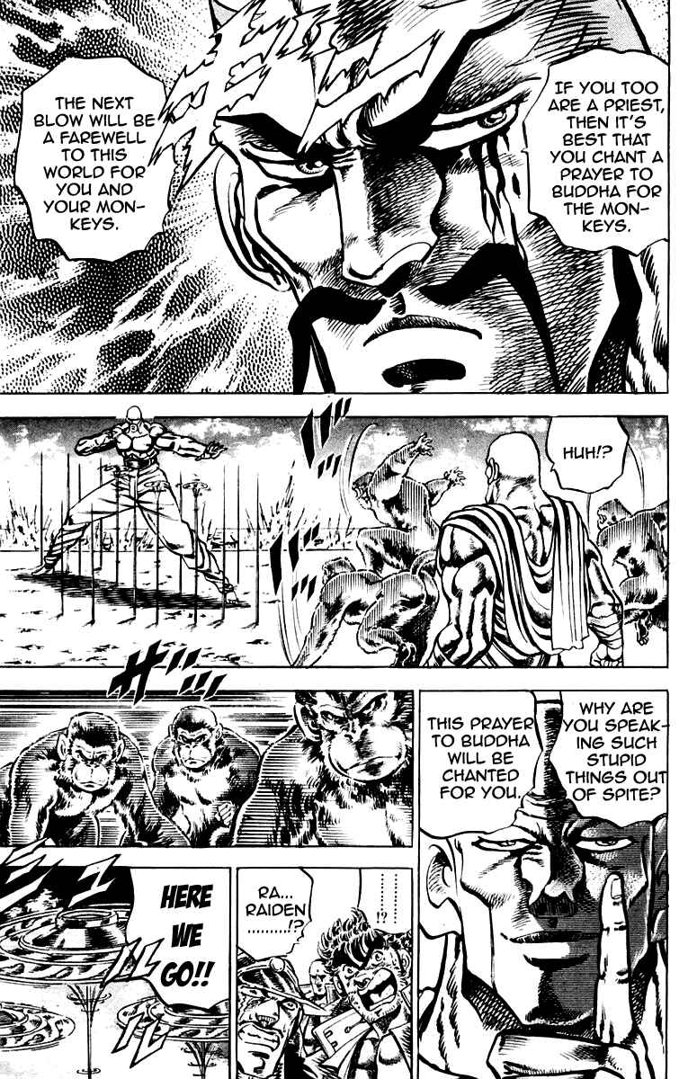 Page 13 Chapter 128 Sakigake!! Otokojuku