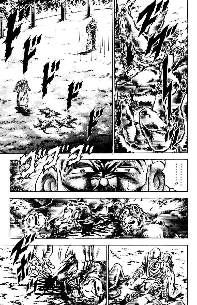 Page 16 Chapter 128 Sakigake!! Otokojuku