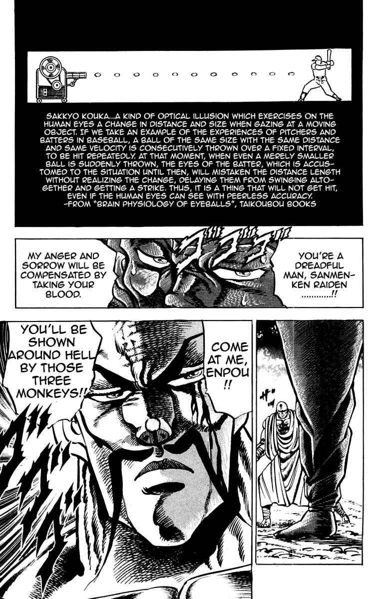 Page 18 Chapter 128 Sakigake!! Otokojuku