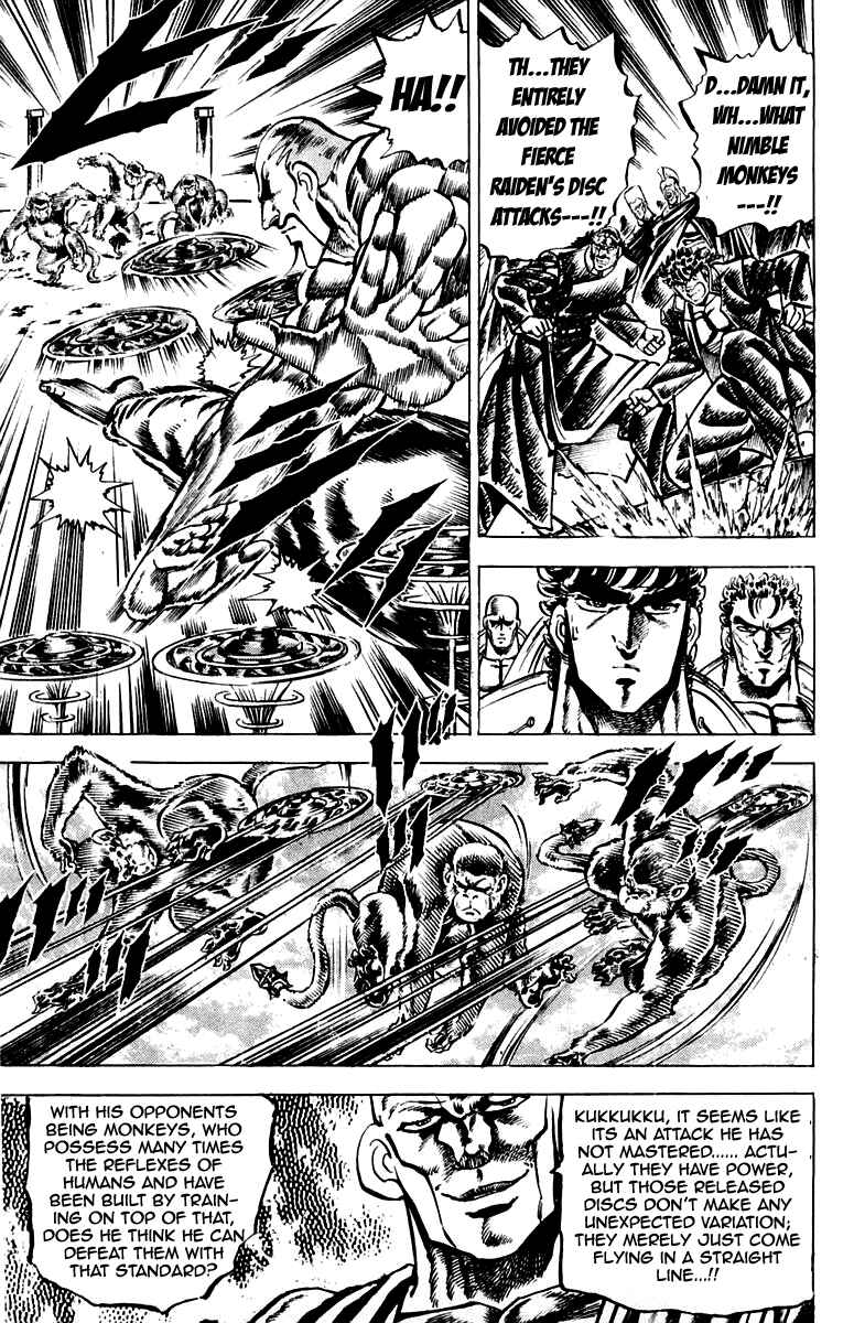 Page 7 Chapter 128 Sakigake!! Otokojuku