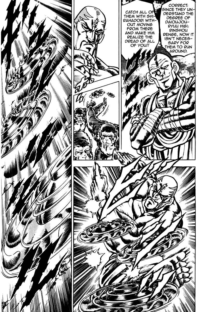 Page 9 Chapter 128 Sakigake!! Otokojuku