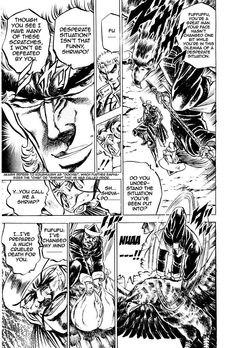 Page 11 Chapter 140 Sakigake!! Otokojuku