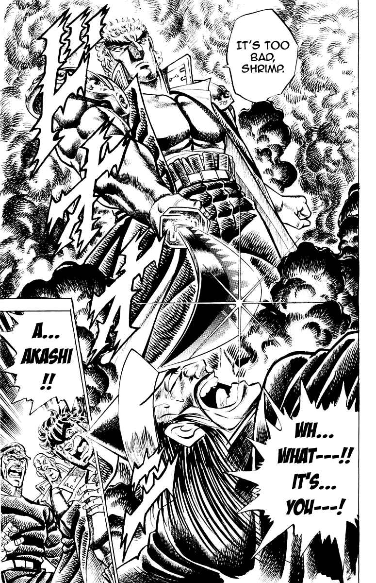 Page 17 Chapter 140 Sakigake!! Otokojuku