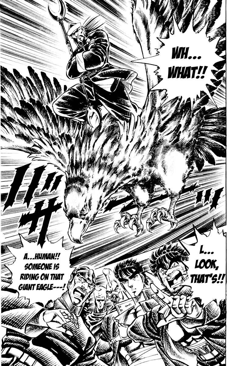 Page 5 Chapter 140 Sakigake!! Otokojuku