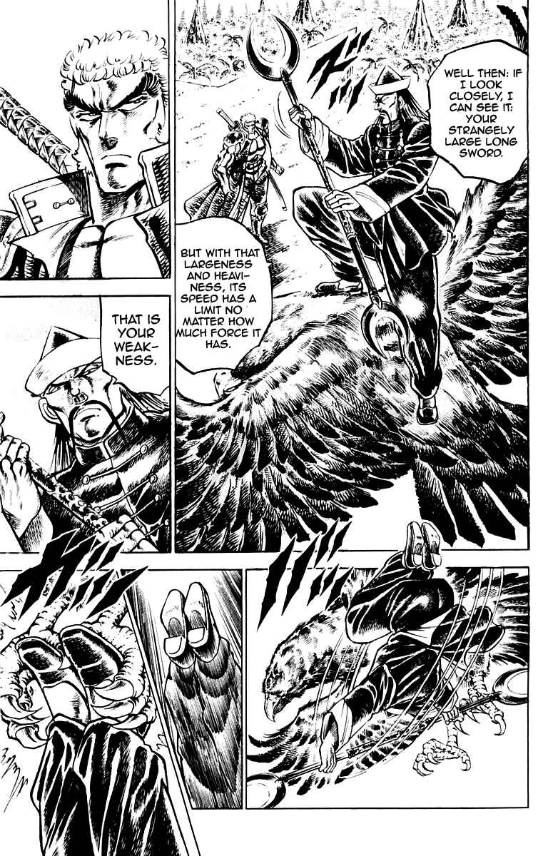 Page 7 Chapter 140 Sakigake!! Otokojuku