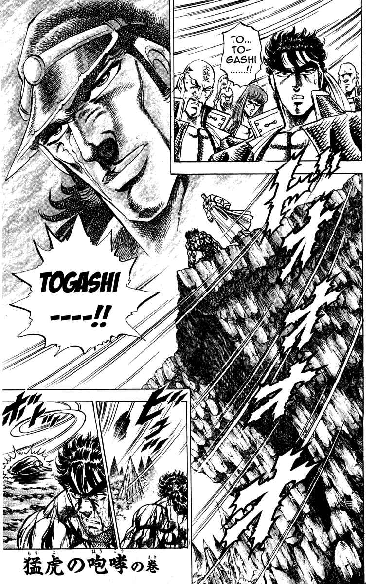 Page 1 Chapter 146 Sakigake!! Otokojuku