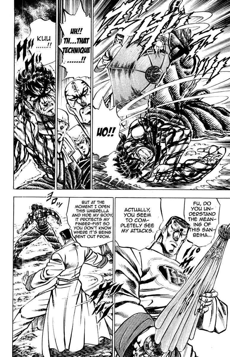 Page 10 Chapter 146 Sakigake!! Otokojuku