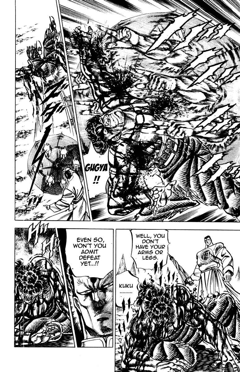 Page 12 Chapter 146 Sakigake!! Otokojuku