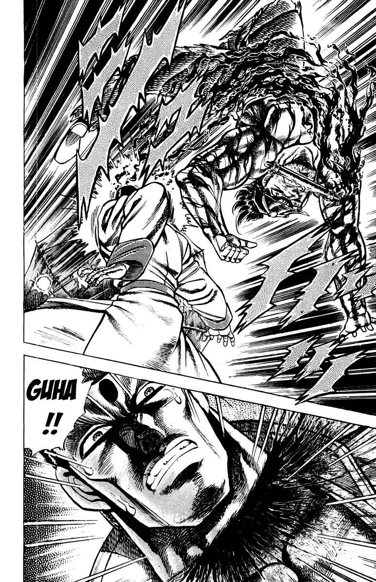 Page 17 Chapter 146 Sakigake!! Otokojuku