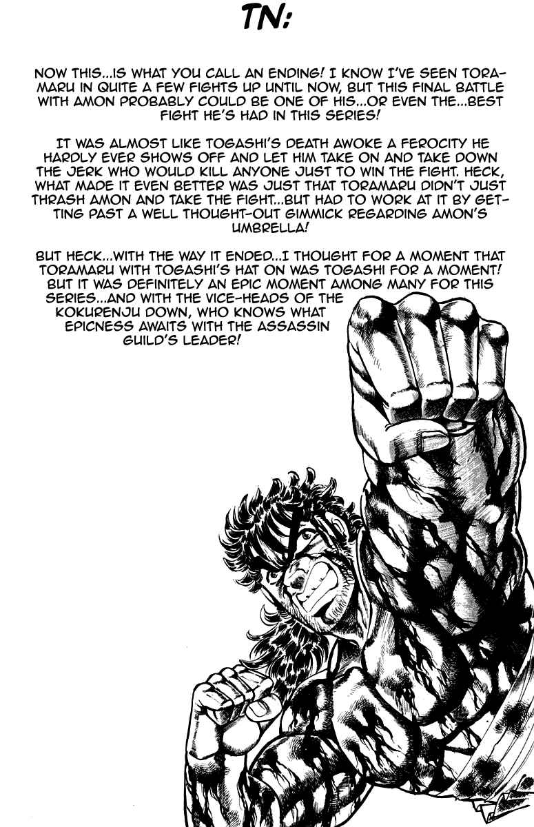Page 19 Chapter 146 Sakigake!! Otokojuku