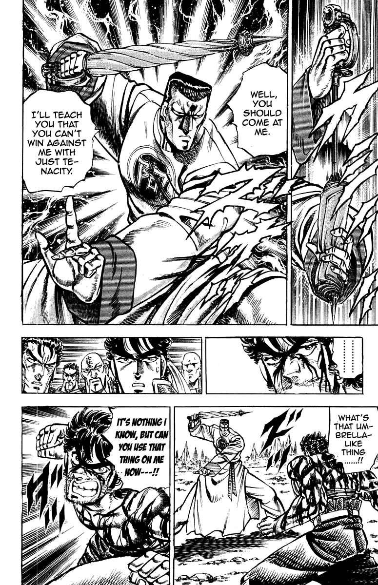 Page 8 Chapter 146 Sakigake!! Otokojuku