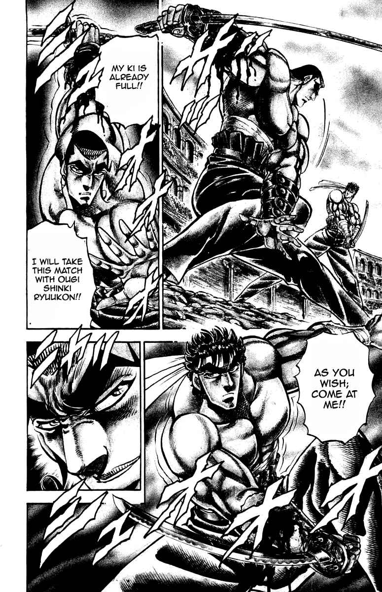 Page 11 Chapter 247 Sakigake!! Otokojuku