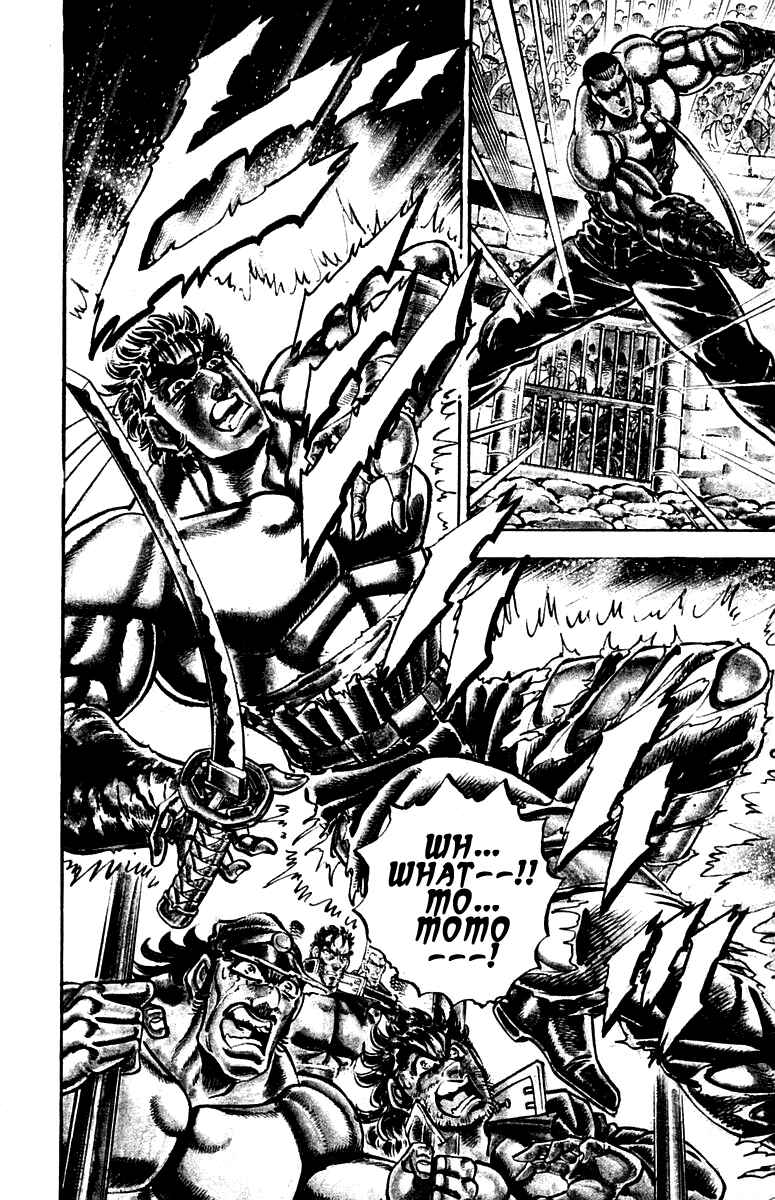 Page 13 Chapter 247 Sakigake!! Otokojuku