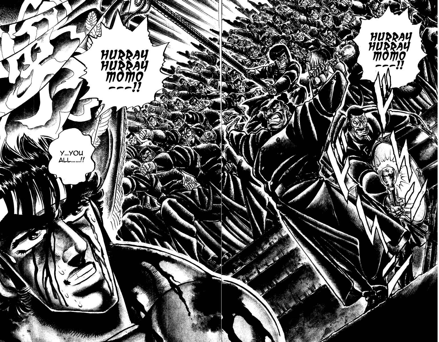 Page 17 Chapter 247 Sakigake!! Otokojuku