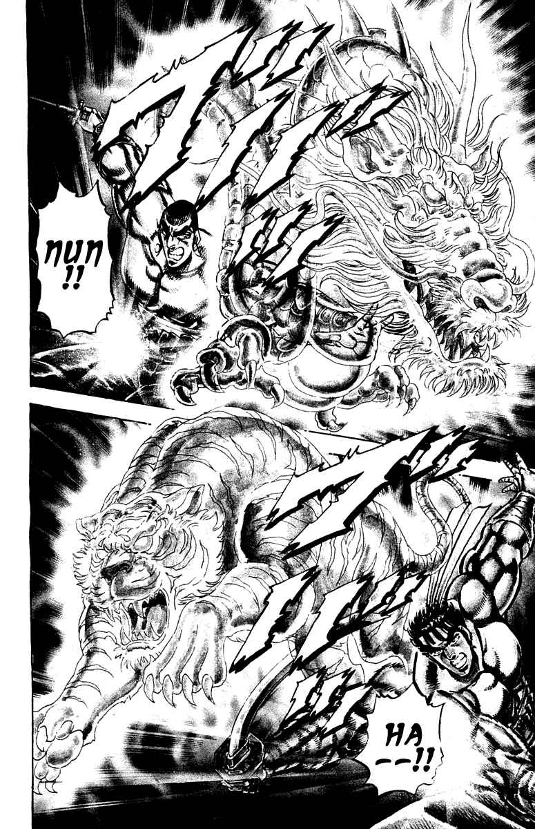 Page 5 Chapter 247 Sakigake!! Otokojuku