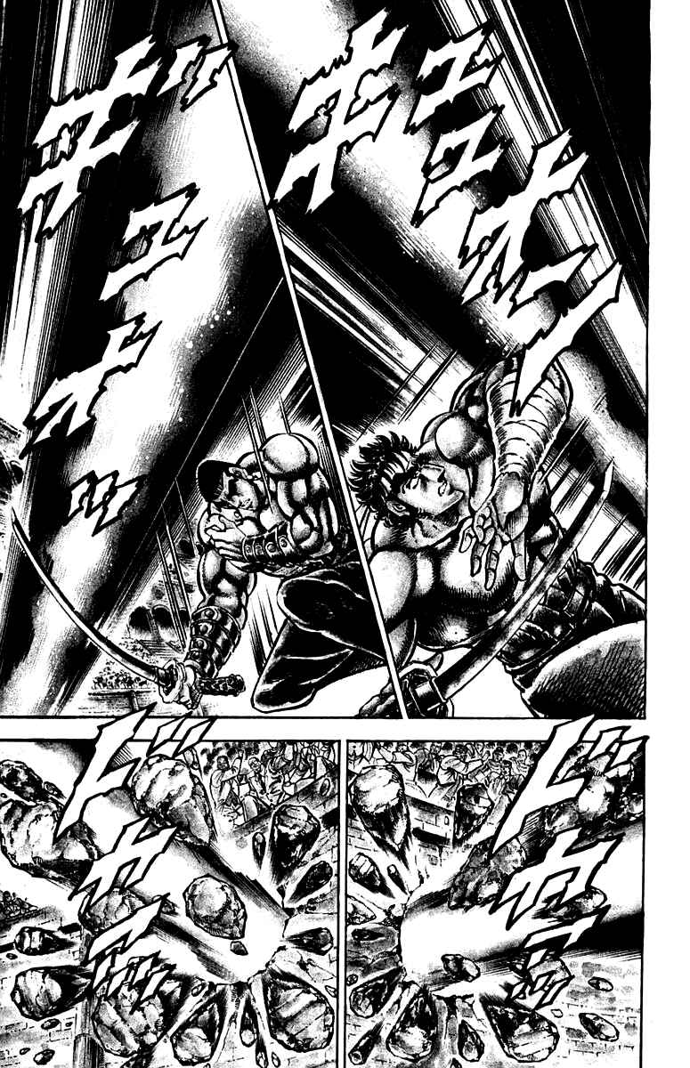 Page 6 Chapter 247 Sakigake!! Otokojuku