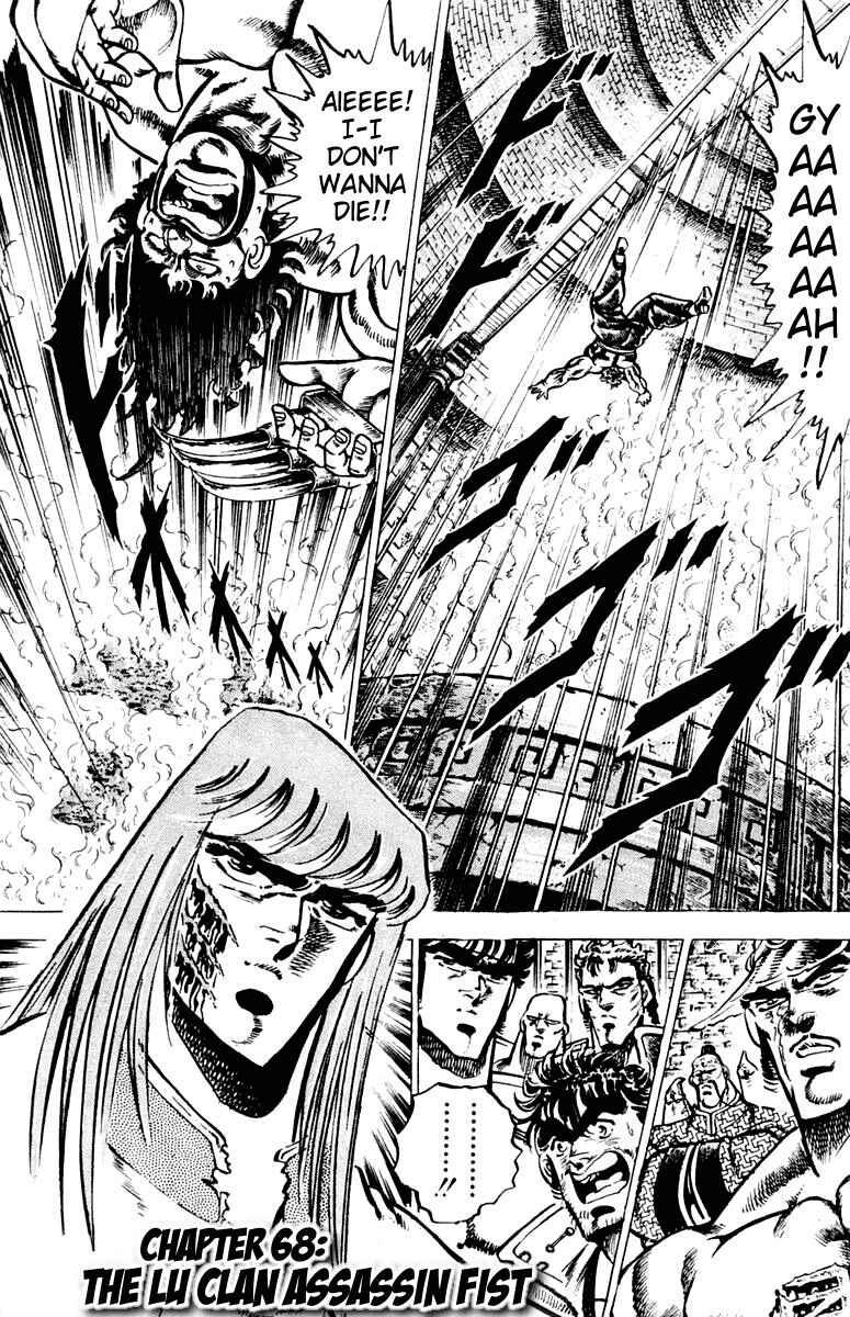 Page 1 Chapter 68 Sakigake!! Otokojuku