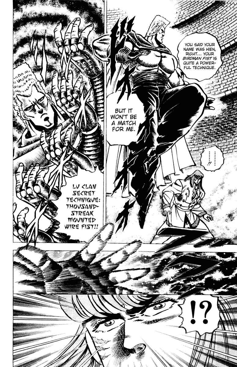 Page 11 Chapter 68 Sakigake!! Otokojuku