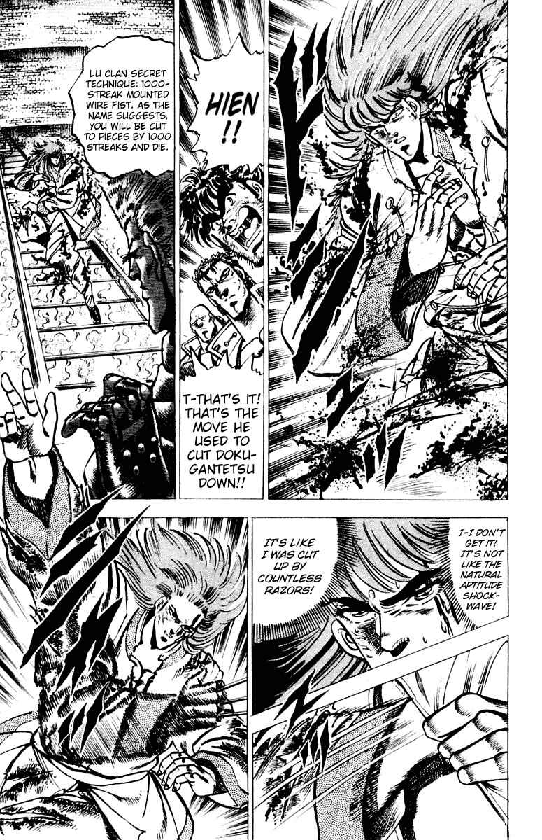 Page 12 Chapter 68 Sakigake!! Otokojuku