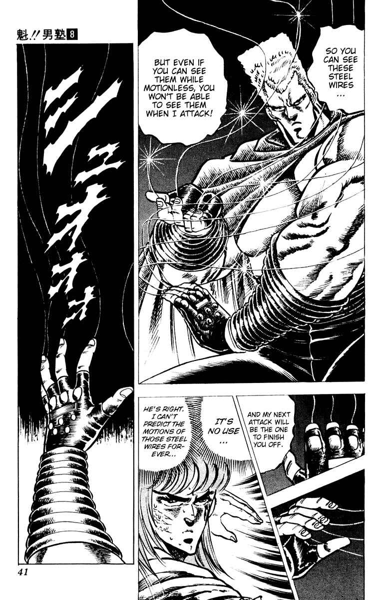 Page 16 Chapter 68 Sakigake!! Otokojuku