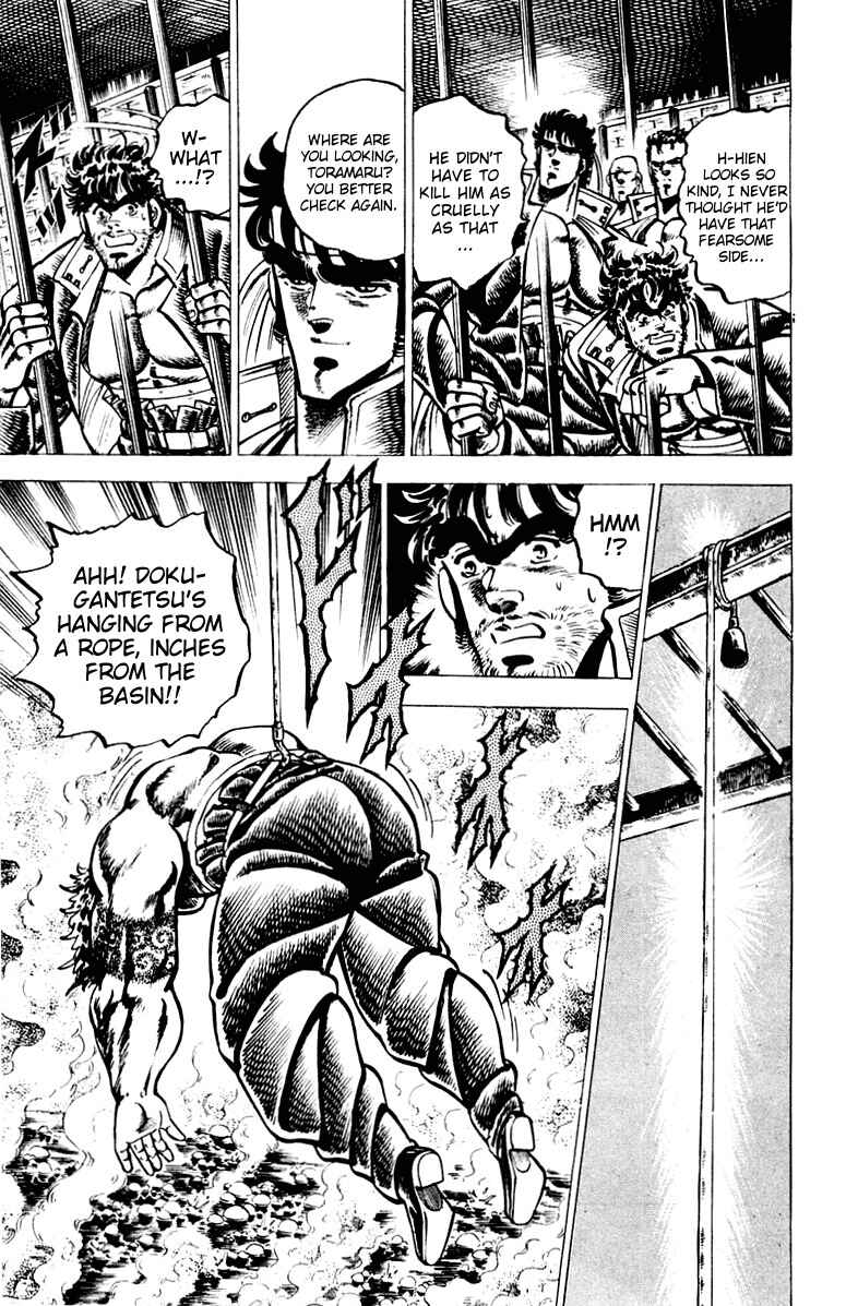 Page 2 Chapter 68 Sakigake!! Otokojuku
