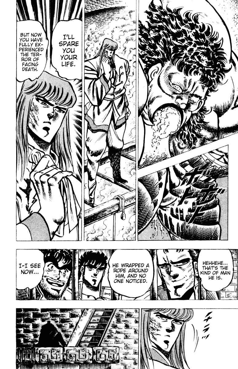 Page 3 Chapter 68 Sakigake!! Otokojuku