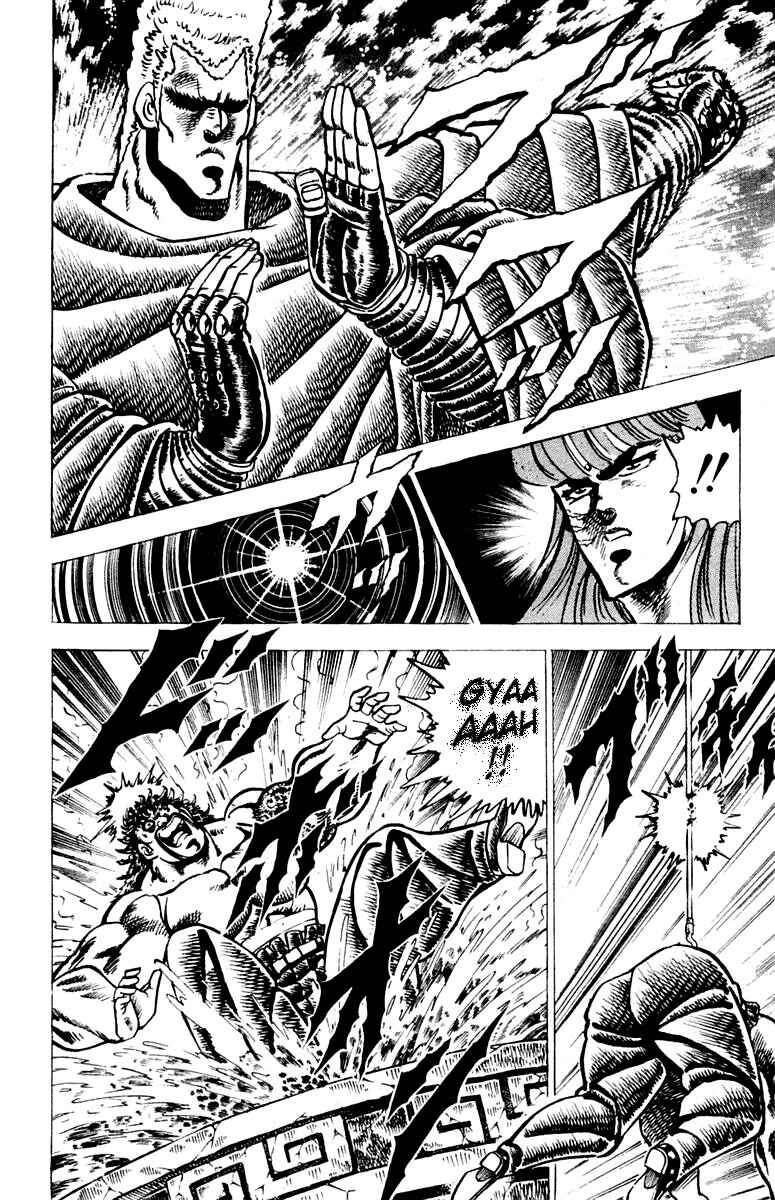Page 5 Chapter 68 Sakigake!! Otokojuku