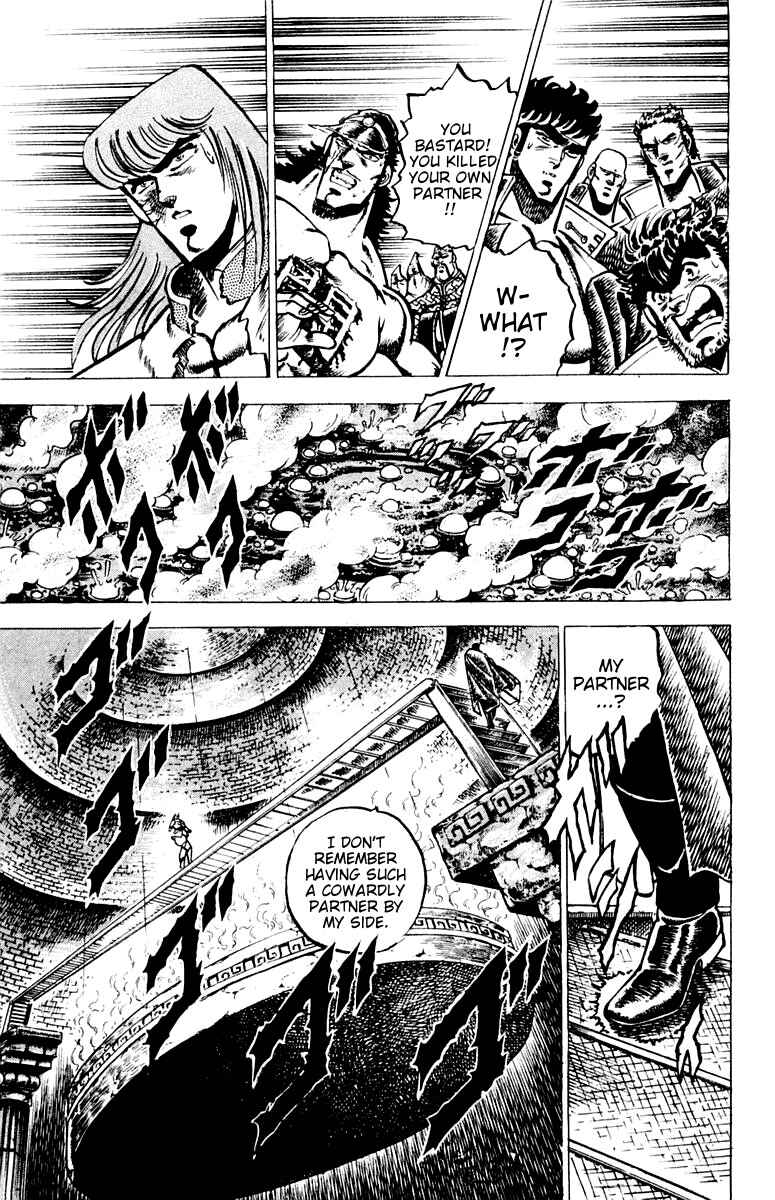 Page 6 Chapter 68 Sakigake!! Otokojuku