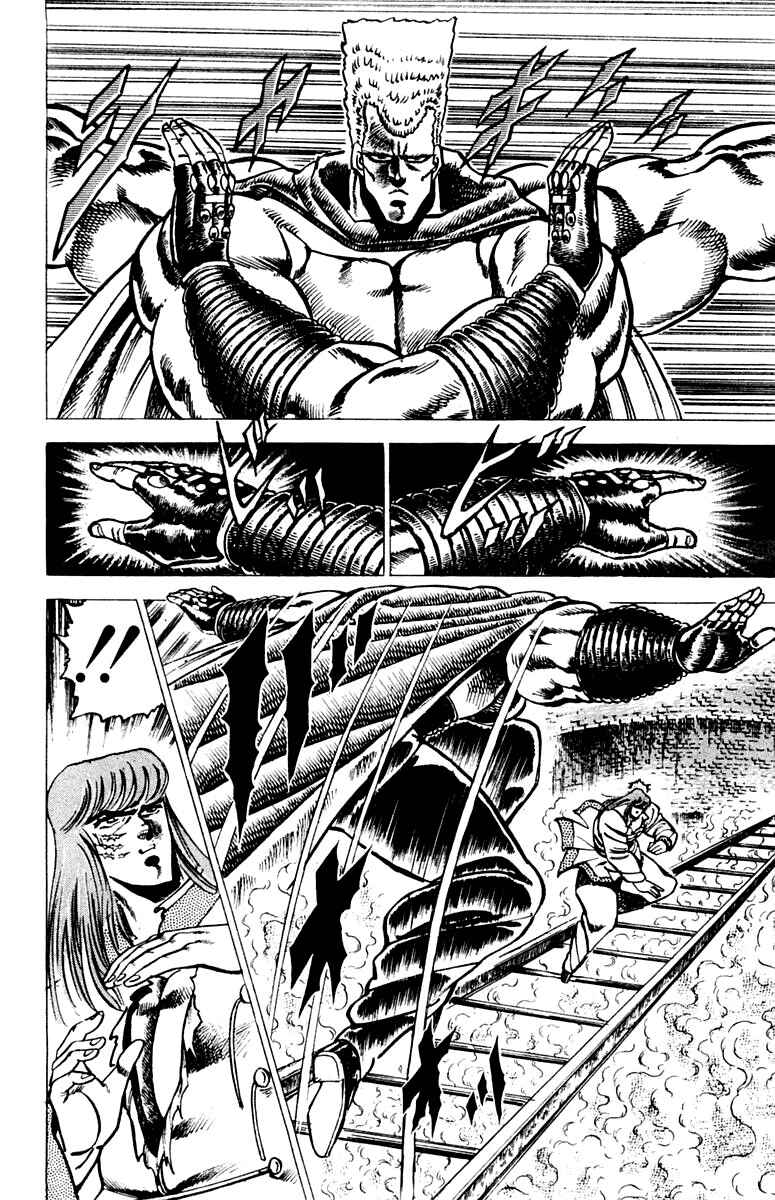 Page 9 Chapter 68 Sakigake!! Otokojuku