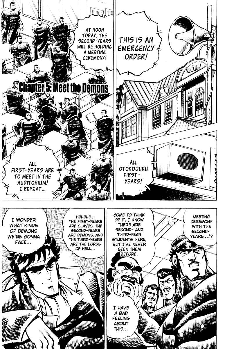 Page 1 Chapter 5 Sakigake!! Otokojuku