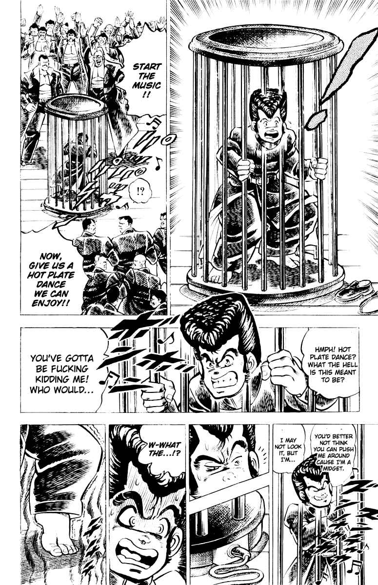 Page 12 Chapter 5 Sakigake!! Otokojuku