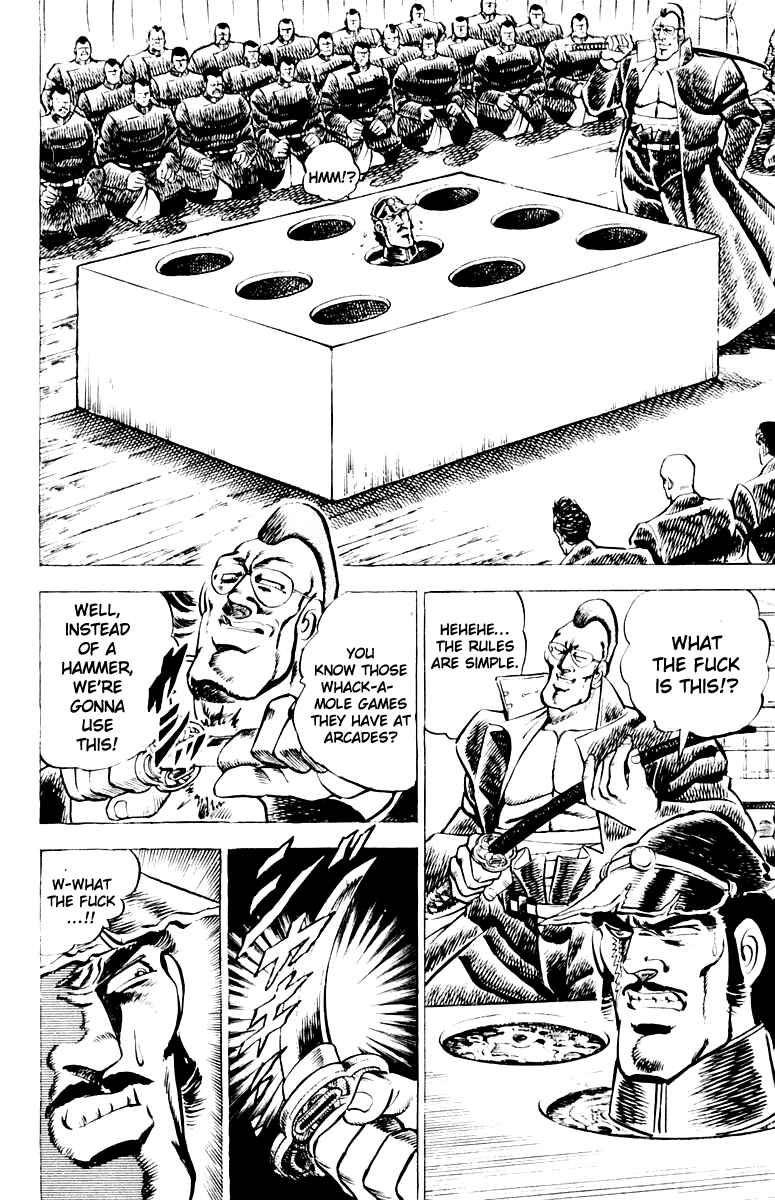 Page 14 Chapter 5 Sakigake!! Otokojuku