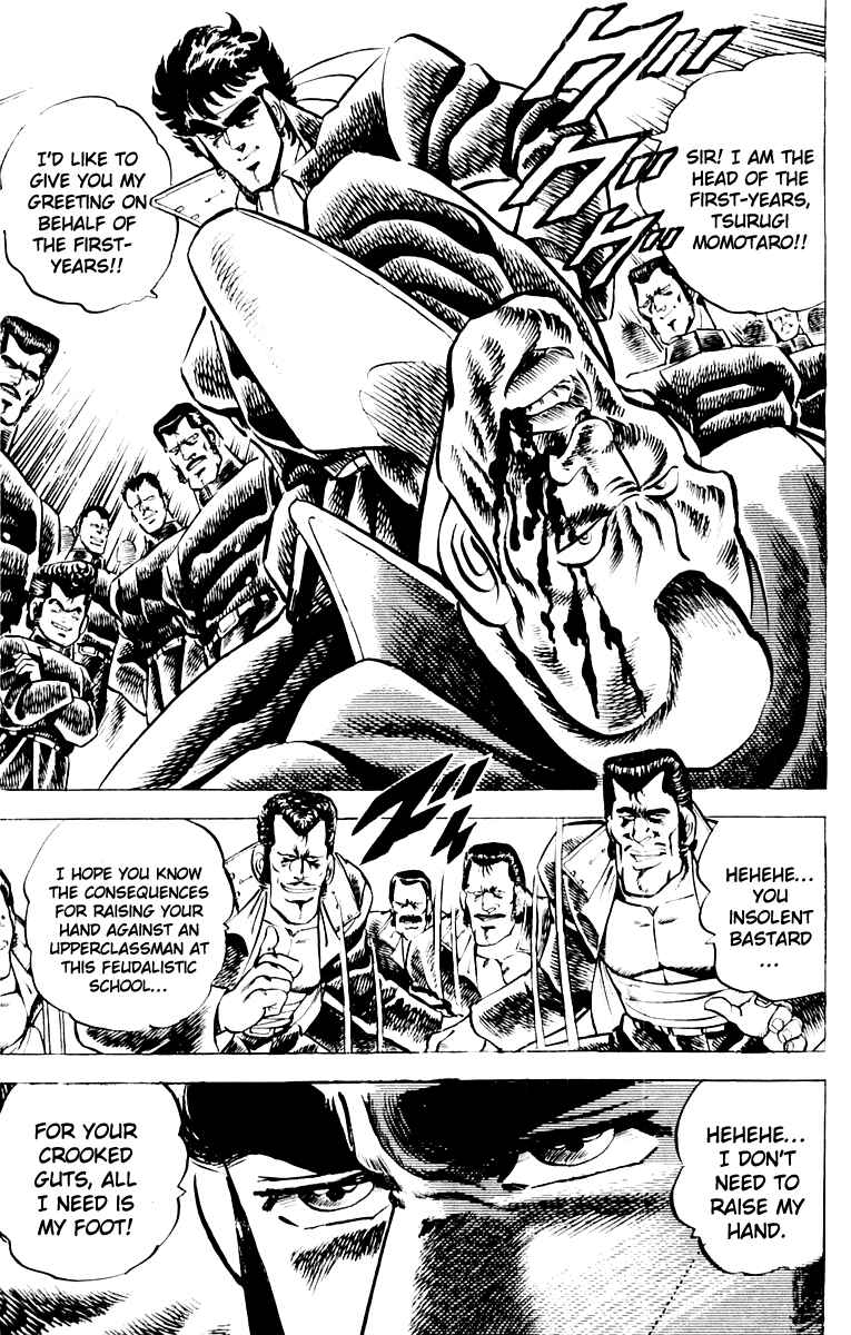 Page 19 Chapter 5 Sakigake!! Otokojuku
