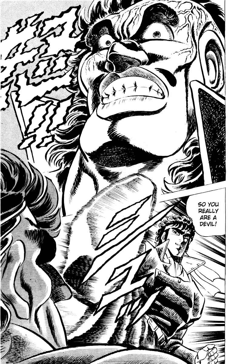 Page 21 Chapter 5 Sakigake!! Otokojuku