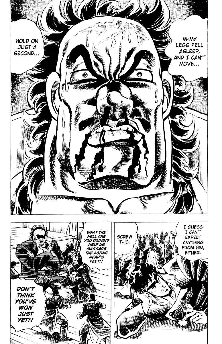 Page 23 Chapter 5 Sakigake!! Otokojuku