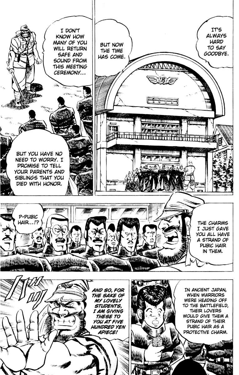 Page 3 Chapter 5 Sakigake!! Otokojuku
