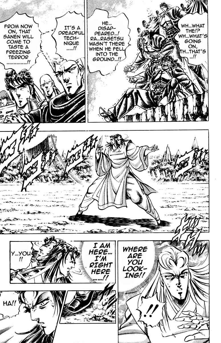 Page 13 Chapter 198 Sakigake!! Otokojuku