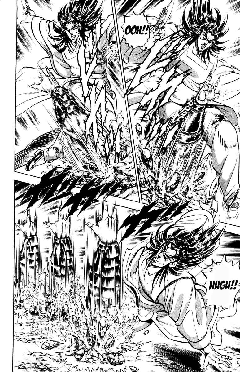 Page 16 Chapter 198 Sakigake!! Otokojuku