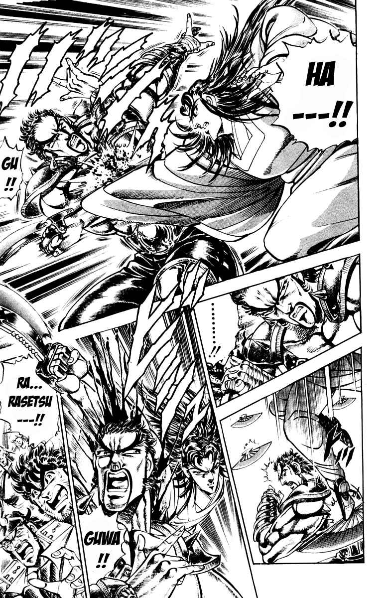 Page 5 Chapter 198 Sakigake!! Otokojuku