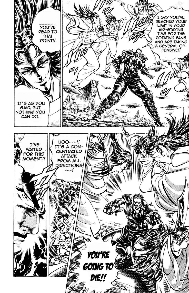 Page 8 Chapter 198 Sakigake!! Otokojuku