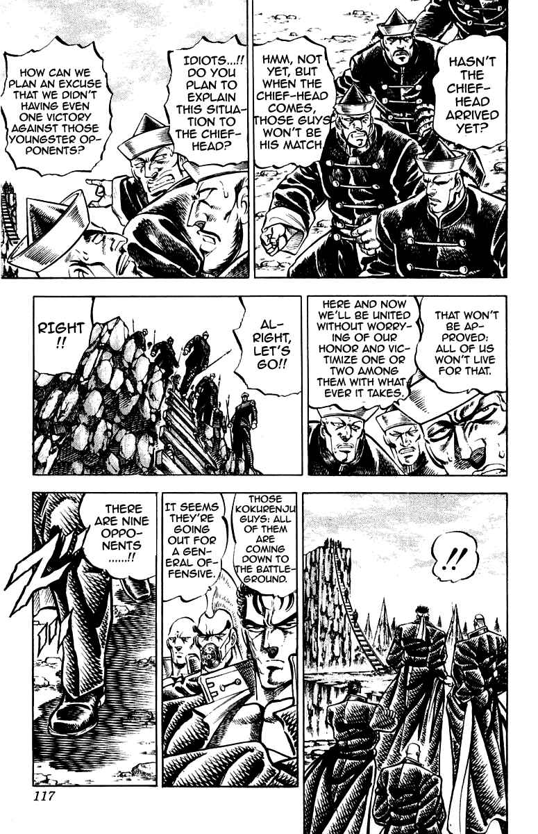 Page 11 Chapter 147 Sakigake!! Otokojuku