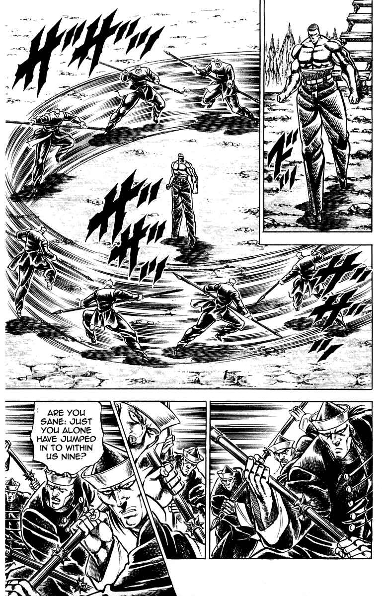 Page 13 Chapter 147 Sakigake!! Otokojuku